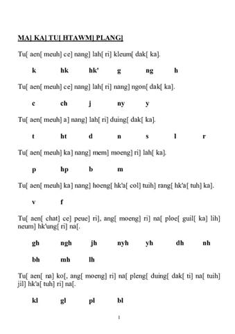 Vowels
